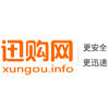 -迅購網